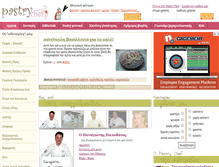 Tablet Screenshot of pastrychef.gr